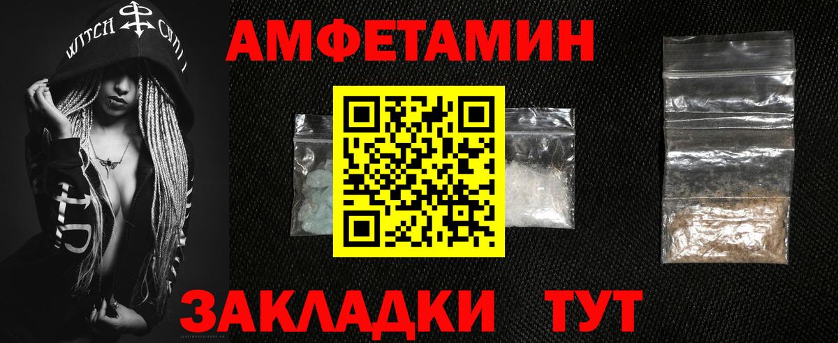 Калуга  АМФ  Вход с VPN  Amphetamine 98% 