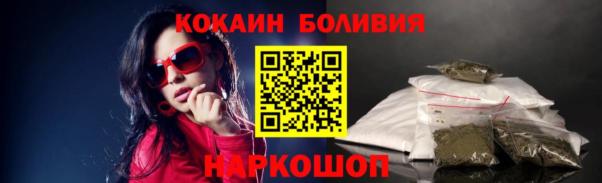 COCAIN 98% Калуга