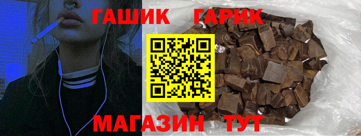 ГАШ AMNESIA HAZE  Гашиш хэш  ГАШ  Калуга  купить закладку  Вход с VPN 