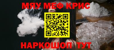 синтетический гашиш Кунгур