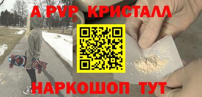 синтетический гашиш Кунгур