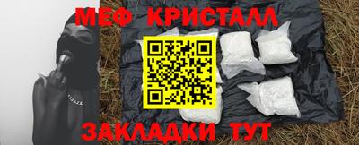 mdma Кумертау