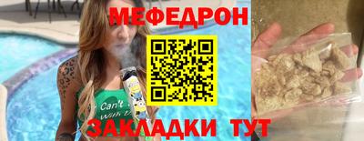 mdma Кумертау