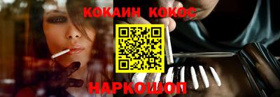 синтетический гашиш Кунгур