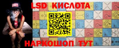 синтетический гашиш Кунгур