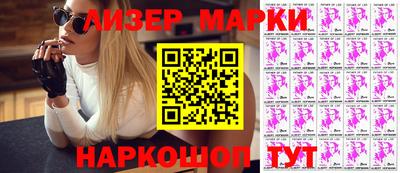 синтетический гашиш Кунгур