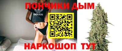 синтетический гашиш Кунгур