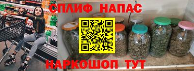 синтетический гашиш Кунгур