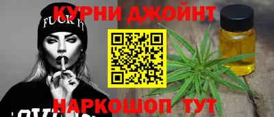 синтетический гашиш Кунгур
