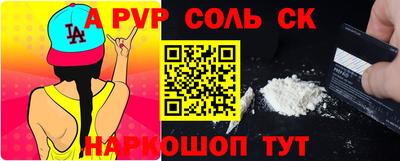 синтетический гашиш Кунгур