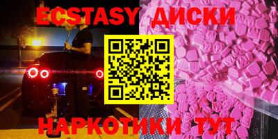mdma Кумертау