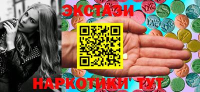 синтетический гашиш Кунгур