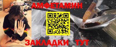 синтетический гашиш Кунгур