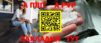 синтетический гашиш Кунгур