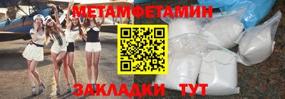 синтетический гашиш Кунгур