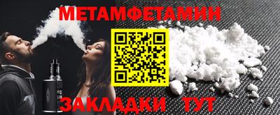 Альфа ПВП Кулебаки