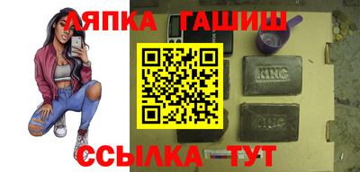 Альфа ПВП Кулебаки