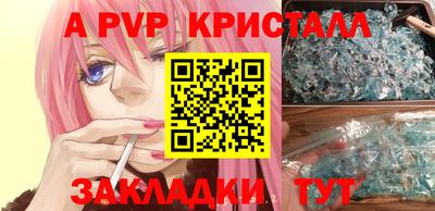 синтетический гашиш Кунгур