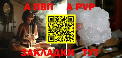 Альфа ПВП Кулебаки