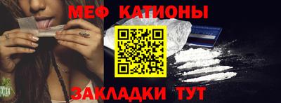 mdma Кумертау