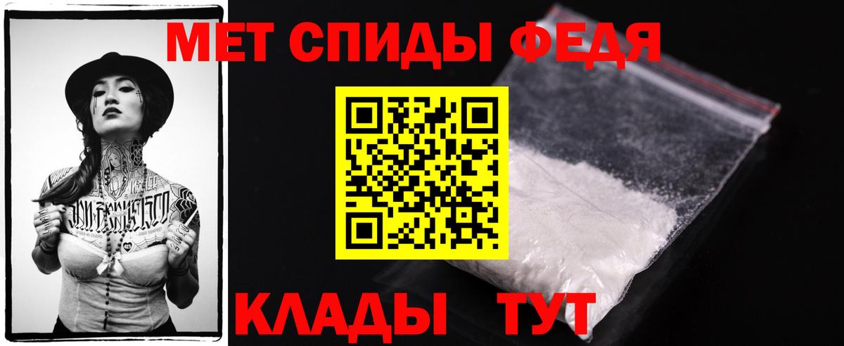 Калуга  Метамфетамин Methamphetamine  Вход с VPN  Метамфетамин Methamphetamine 