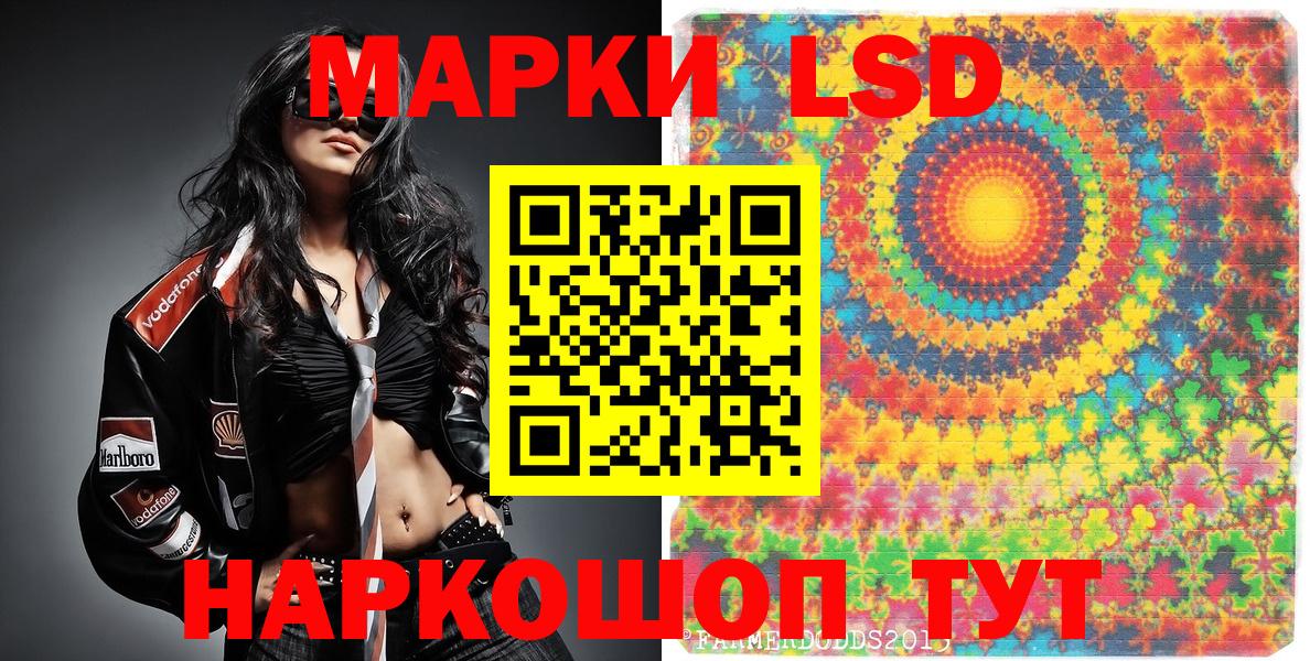 Калуга  Марки N-bome 1,8мг  Вход с VPN  Наркотические марки  Марки N-bome 1,8мг 