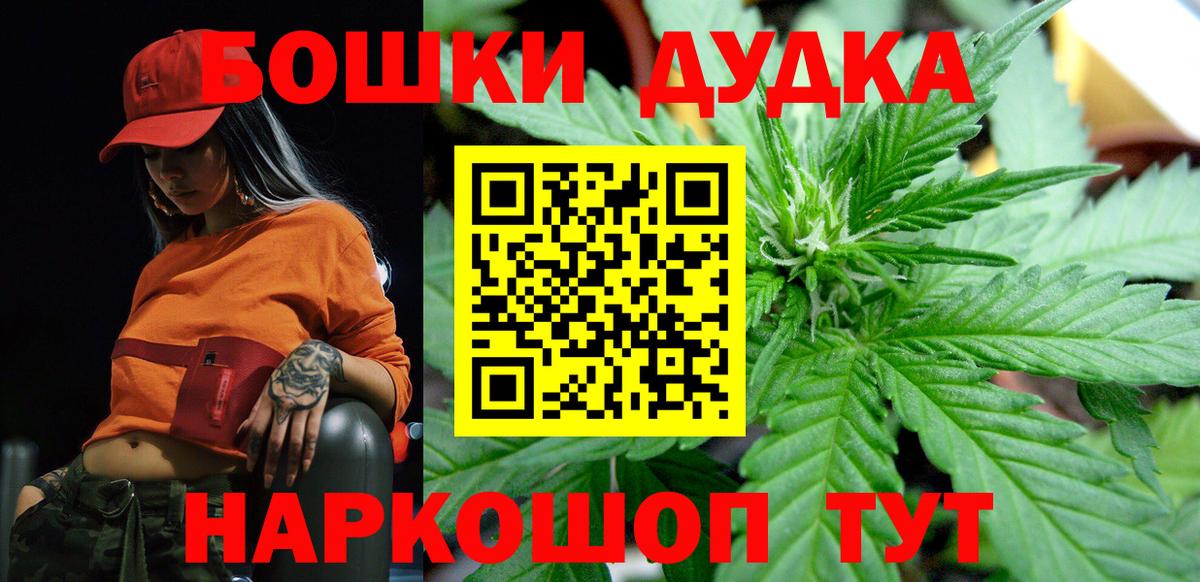 Калуга  Конопля Amnesia  Каннабис VHQ  Вход с VPN 
