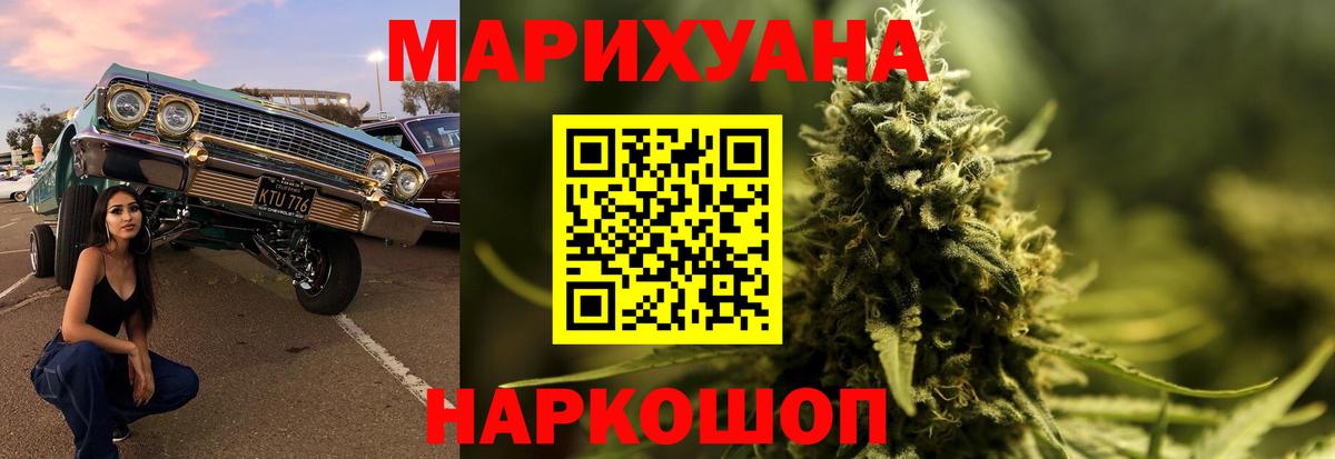 Канабис марихуана Калуга